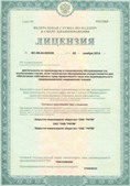 Официальный сайт Дэнас kupit-denas.ru ЧЭНС-01-Скэнар-М в Верее купить