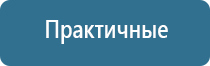 НейроДэнс Кардио руководство по эксплуатации