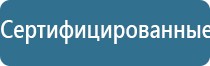 корректор артериального давления НейроДэнс Кардио