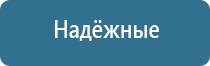 корректор давления артериального НейроДэнс