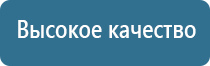 аппарат для коррекции артериального давления ДиаДэнс Кардио