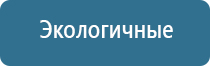 НейроДэнс Кардио прибор