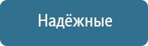 артериального давления НейроДэнс Кардио