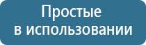 артериального давления НейроДэнс Кардио