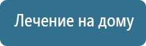 НейроДэнс Кардио стимулятор